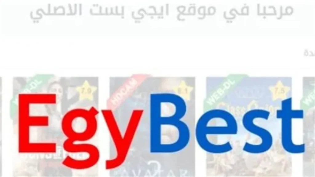 أقوى الأفلام.. تردد قناة إيجي بست ورابط الموقع لمتابعة أحدث العروض السينمائية